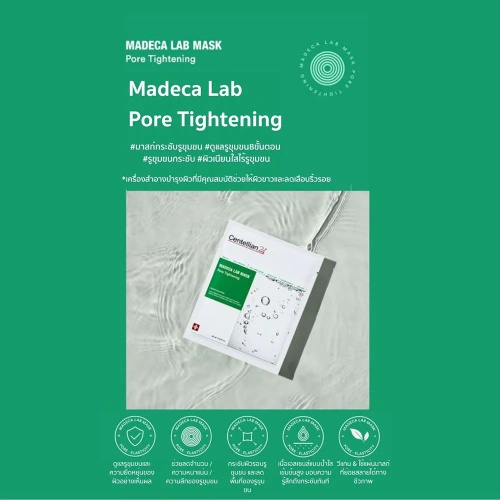 Centellian24 Madeca Lab Mask Pore Tightening 24ml фото 2