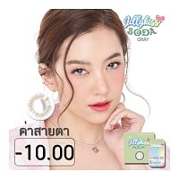 Jelly Kiss Soda Gray Contact Lens Monthly Power -10.00 (2 pieces)
