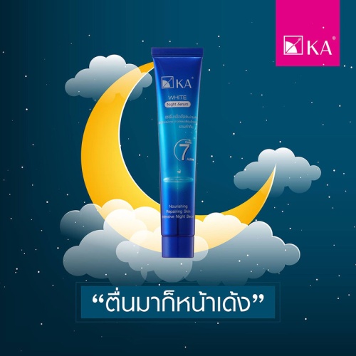 KA White Night Serum 35g фото 4 KA White Night Serum 35g фото 4