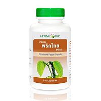 Капсулы для похудения с Черным Перцем Black Pepper Herbal One, Таиланд