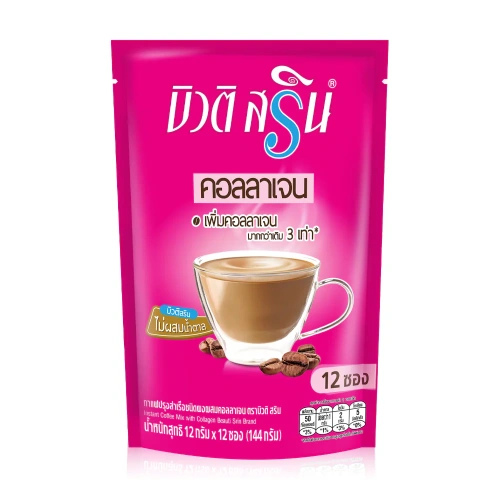 Be Better Silicone Gel Sheet 4x5cm [3pcs]