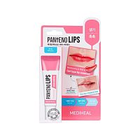 Mediheal Pantenolips Essence Berrypink 10 Ml. ลิปเจล บำรุงริมฝีปากชุ่มชื่น