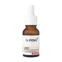Dr.PONG 28D Whitening Drone Serum 16ml