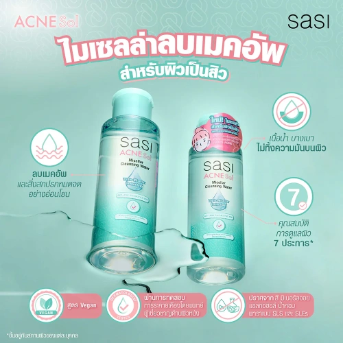 SASI Acne Sol Micellar Cleansing Water 100ml фото 2