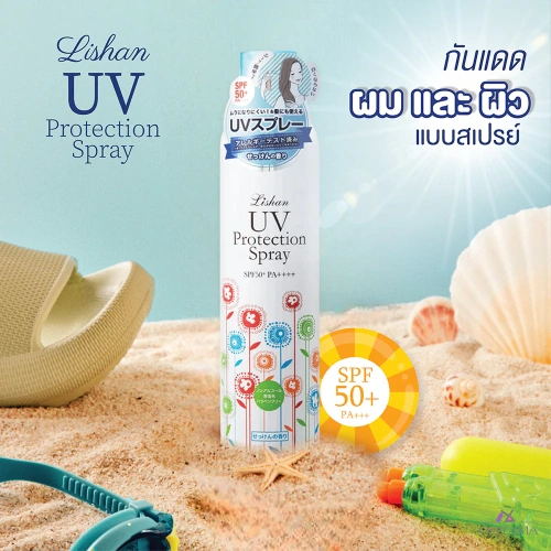 LISHAN UV Protection Spray SPF50+ PA++++ 200g фото 2