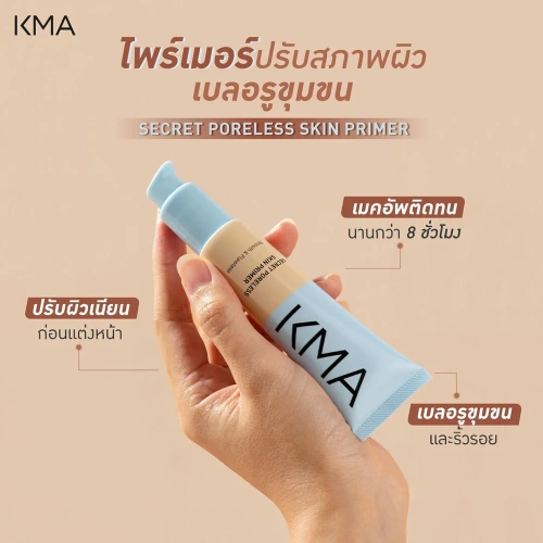 KMA Sheer Soft Skin Liquid Foundation 30ml фото 3 KMA Sheer Soft Skin Liquid Foundation 30ml фото 3