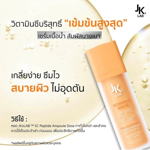 JKxLab 2SZ Expert Acne Clear Ampoule Dose 30ml фото 3