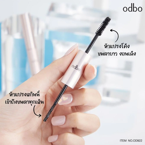 ODBO Extra Extension Mascara 8g фото 3