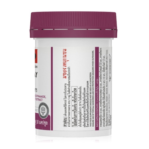 SWISSE Sunneday 30 Capsules фото 3