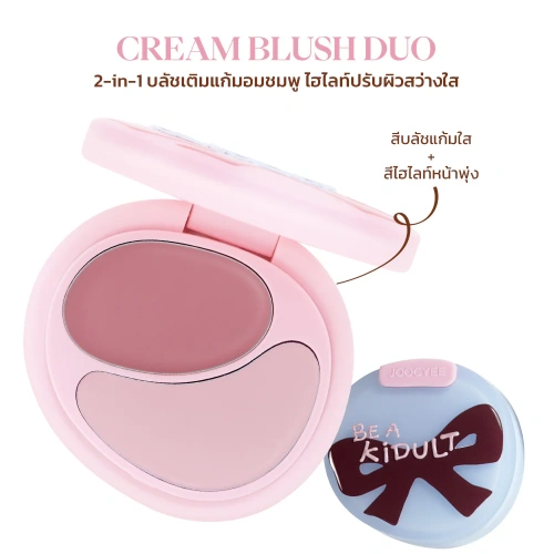 JOOCYEE Cream Blush Duo 7g фото 3 JOOCYEE Cream Blush Duo 7g фото 3