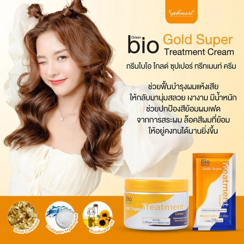 Green Bio Gold Super Treatment Cream 30ml фото 3