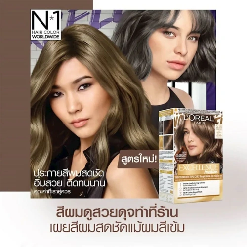 Loreal Paris Excellence Fashion 240.1g фото 2 Loreal Paris Excellence Fashion 240.1g фото 2