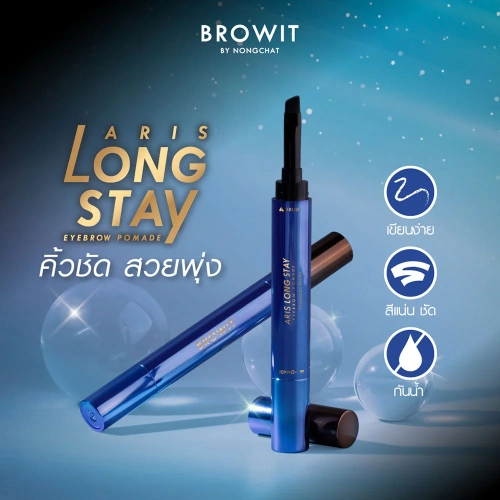 Browit Aris Long Stay Eyebrow Pomade 1.6g фото 3