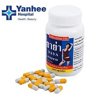 Капсулы для детоксикации, похудения и снижения веса Yanhee Yaya Capsule, 100 шт. Таиланд