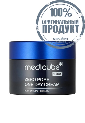 Zero Pore One Day Cream 50 mL - 100% оригинал