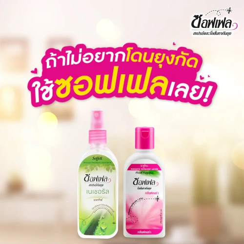 Soffell Lotion Floral 60ml фото 2 Soffell Lotion Floral 60ml фото 2