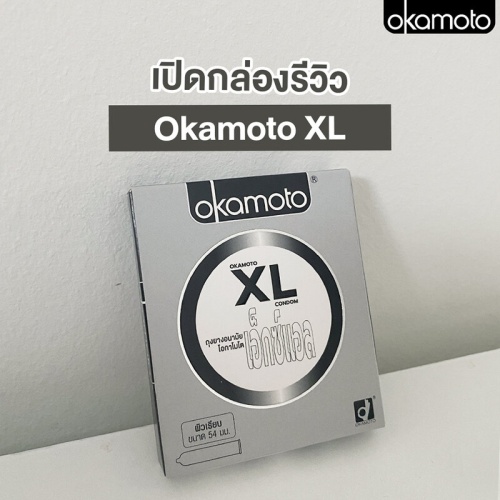 Okamoto XL Condom 54mm [2pcs] фото 2