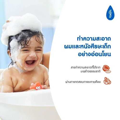 Johnsons Baby Shampoo 800ml фото 3