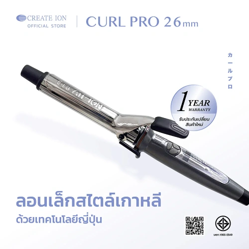 Create Ion Curl Pro 26mm фото 2