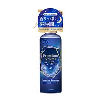 Shaldan Shoshuriki Premium Aroma Spray for Sleep 165ml. Dreaming Lavender