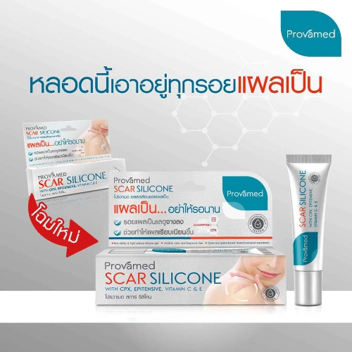 PROVAMED Scar Silicone 25g фото 2 PROVAMED Scar Silicone 25g фото 2