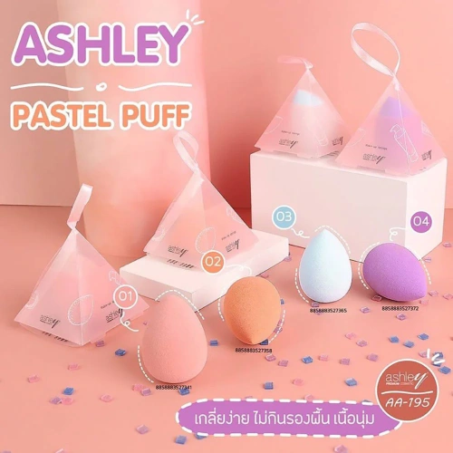 Ashley Pastel Puff 1pc фото 2