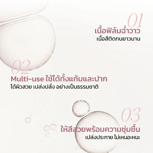 JOOCYEE Satin Multi-Purpose Stick 4.5g фото 4