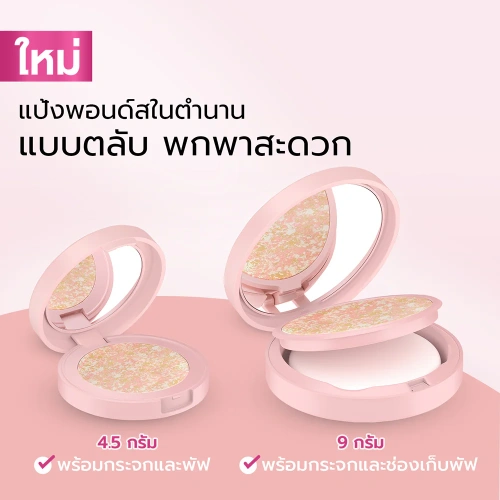 Ponds Compact Powder фото 3