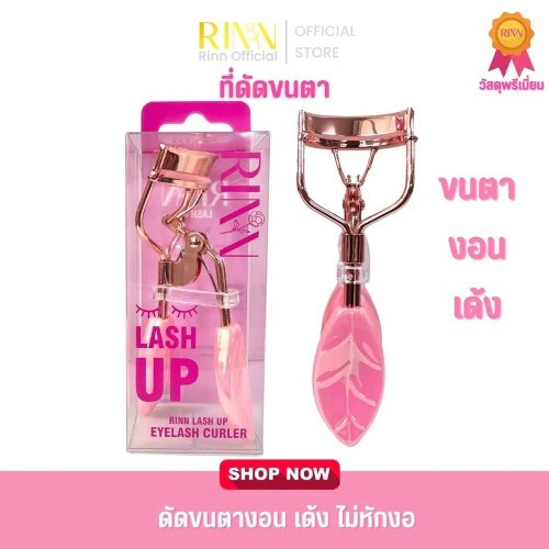 RINN Eyelash Curler Lash Up 1pc фото 2