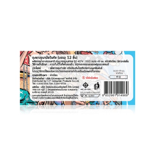 Onetouch Strawberry Cheese Cake Flavour 53mm [12pcs] фото 3