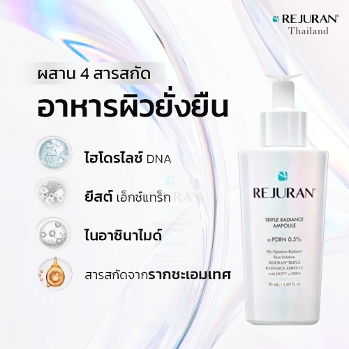 REJURAN Turnover Ampoule 30ml фото 4