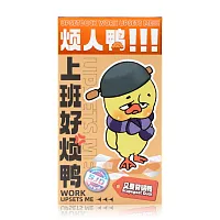 Upsetduck Work Upsets Me