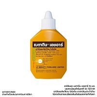 Betadine HR Solution 15 ml