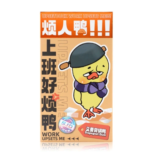 Upsetduck Work Upsets Me