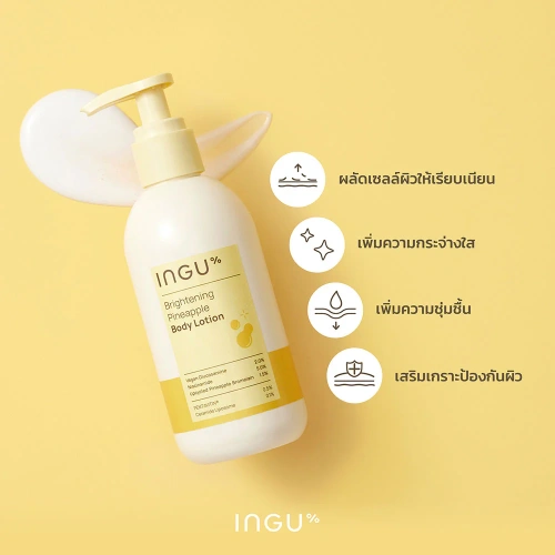 INGU Skin Brightening Pineapple Body Lotion 250ml фото 2