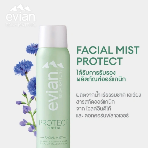 Evian Protect Facial Mist 100ml фото 3