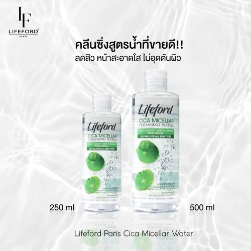 Lifeford Cica Micellar Cleansing Water 250ml фото 2