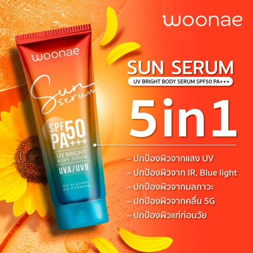 Woonae UV Bright Body Serum SPF50 PA+++ 150g фото 2