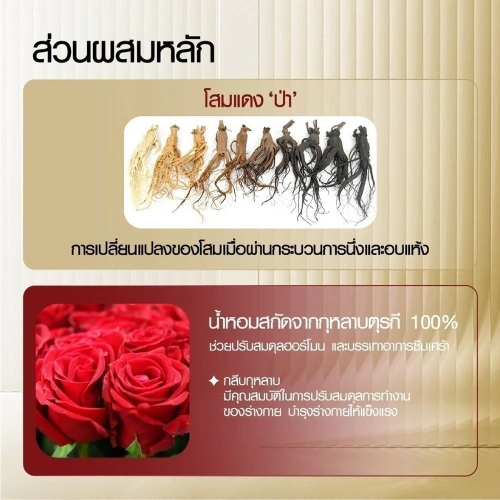 The Whoo Jinyulhyang Essential Revitalizing Emulsion 110ml фото 4