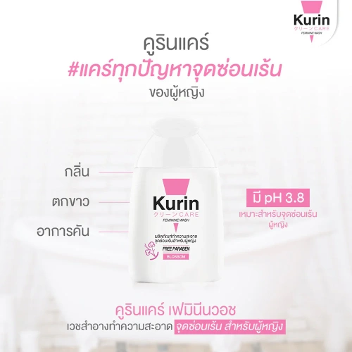 Kurin Care Feminine Wash pH 3.8 Blossom 100ml фото 2