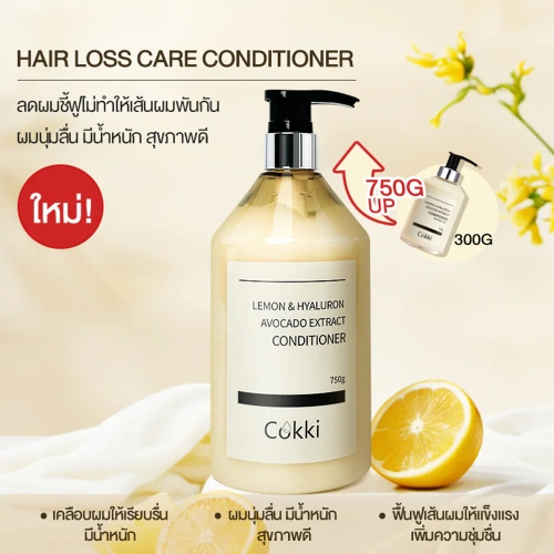 cokki Lemon & Hyaluron Avocado Extract Conditioner 750g фото 2