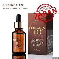 Омолаживающая сыворотка для лица с Коллагеном Faris by Naris Collagen 100 Superior Activating Serum, Япония