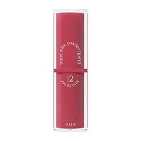 #4U2 You're Mine Powder Lipstick 3g 12