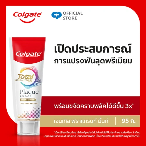 Colgate Total Plaque Release Toothpaste 95g фото 2