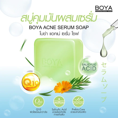 Boya Acne Serum Soap 100g фото 2