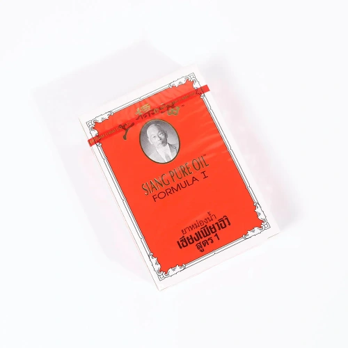 Siang Pure Oil Formula I 7cc фото 2