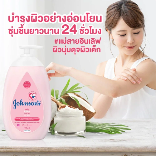 Johnsons Baby Lotion 200ml фото 2