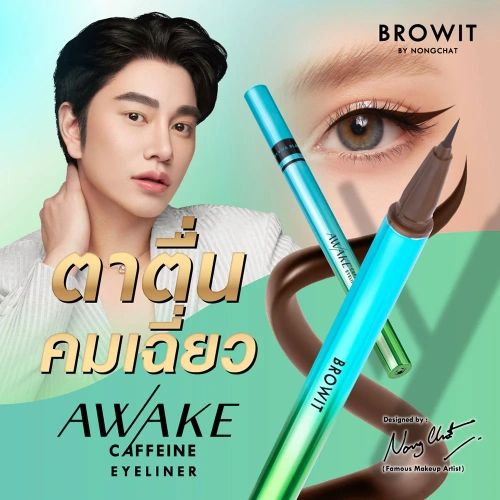 Browit Awake Caffeine Eyeliner 0.5ml фото 2