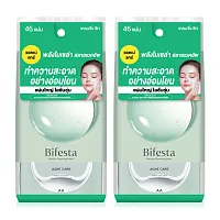 [Buy 1 Get1] Bifesta Cleansing Brightup 46 Sheets