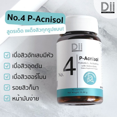 Dii No.4 P-Acnisol 30 Capsules фото 4